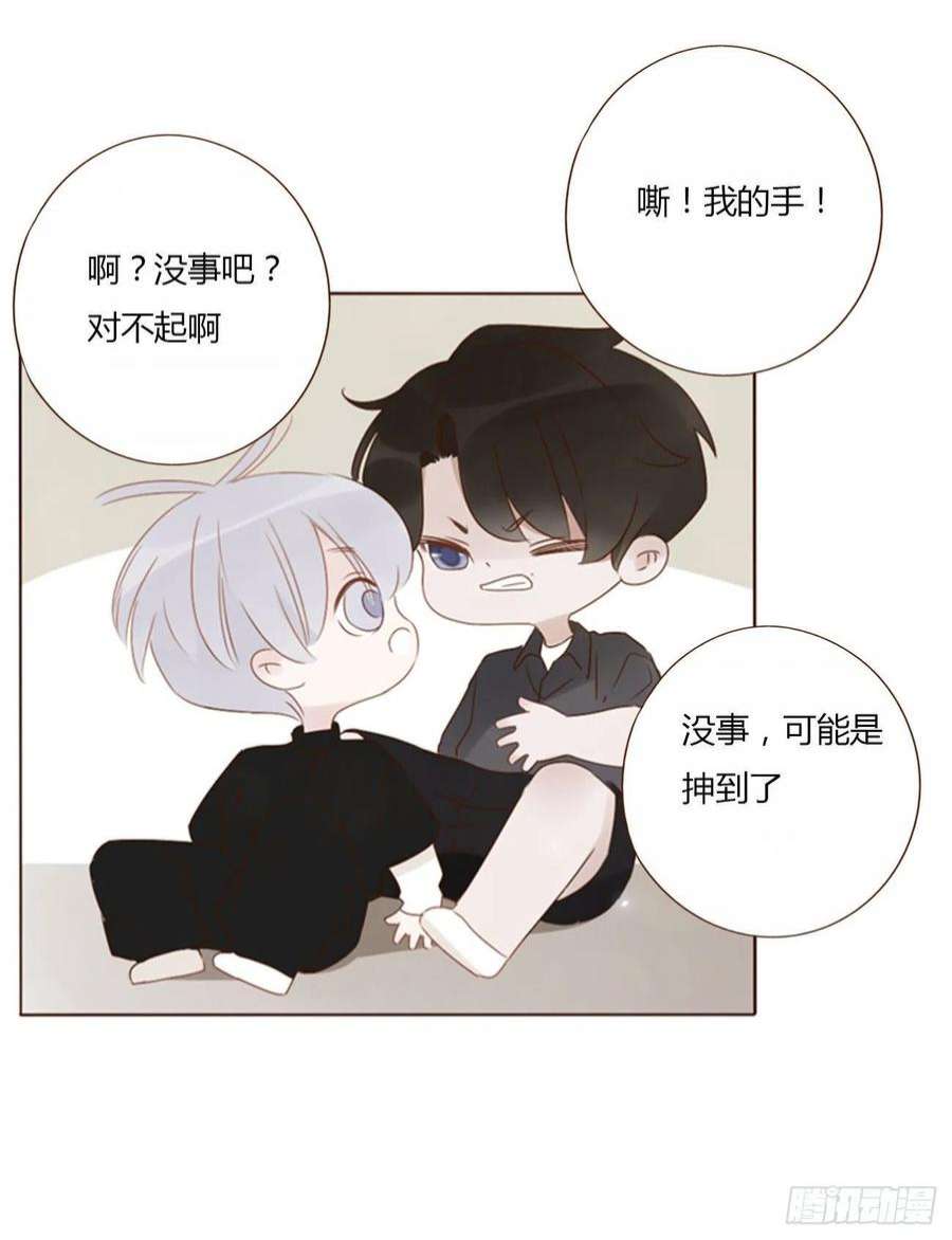 拥然入怀三十五话 我要洗澡1