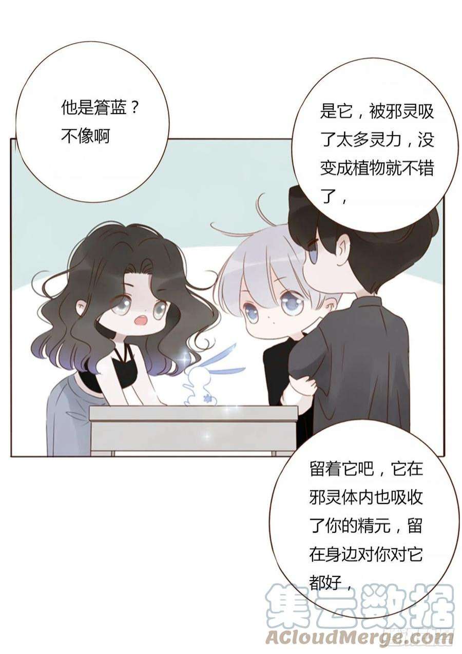 拥然入怀三十五话 我要洗澡1