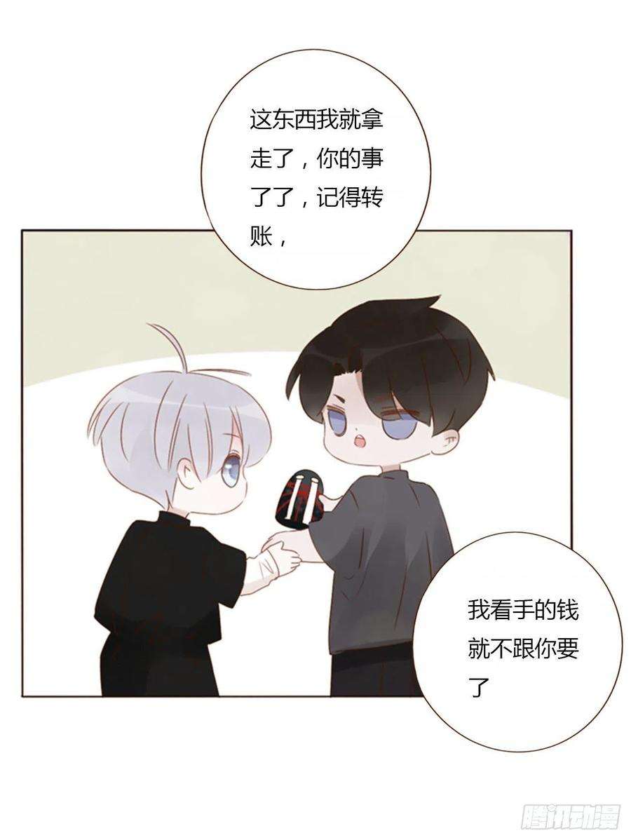 拥然入怀三十五话 我要洗澡1