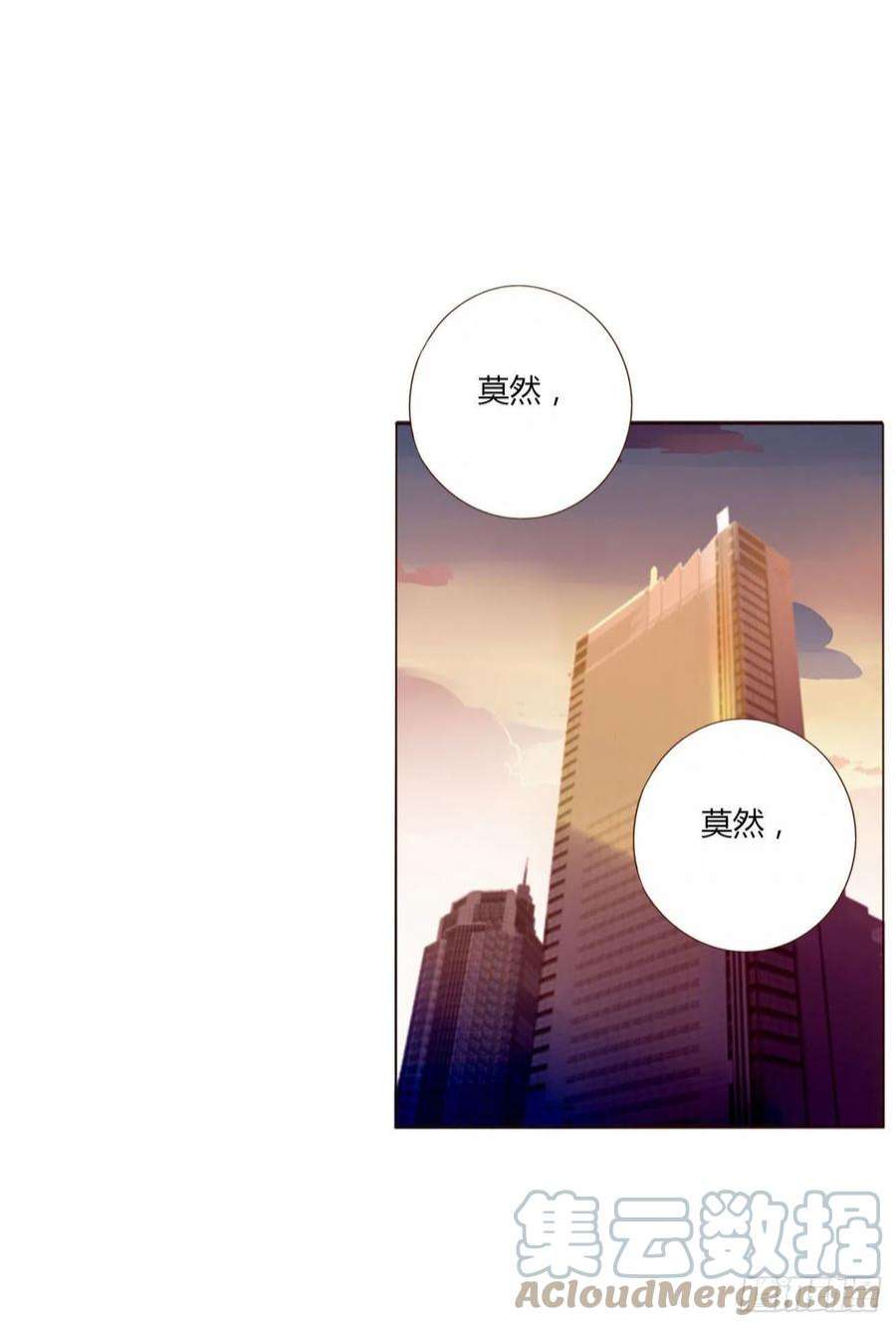 拥然入怀三十五话 我要洗澡1