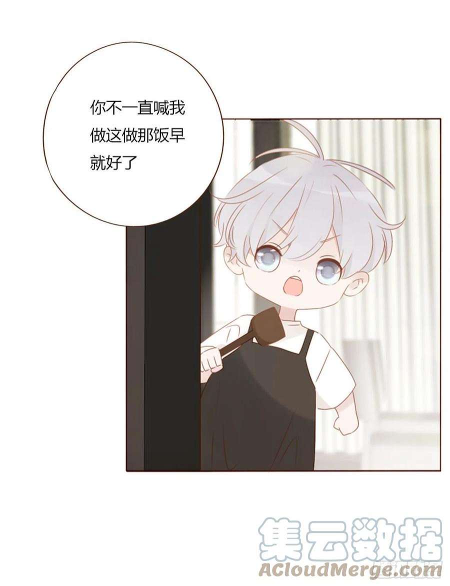 拥然入怀三十五话 我要洗澡1