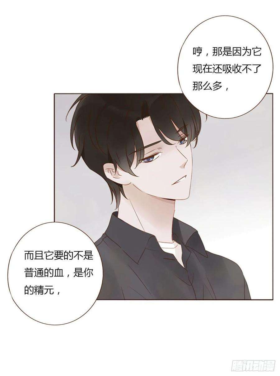 拥然入怀三十五话 我要洗澡1