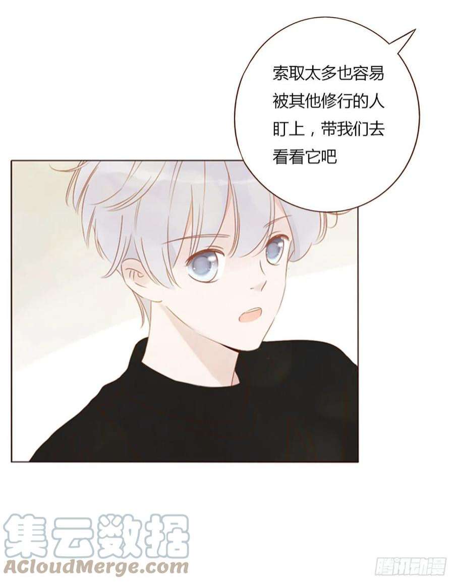 拥然入怀三十五话 我要洗澡1