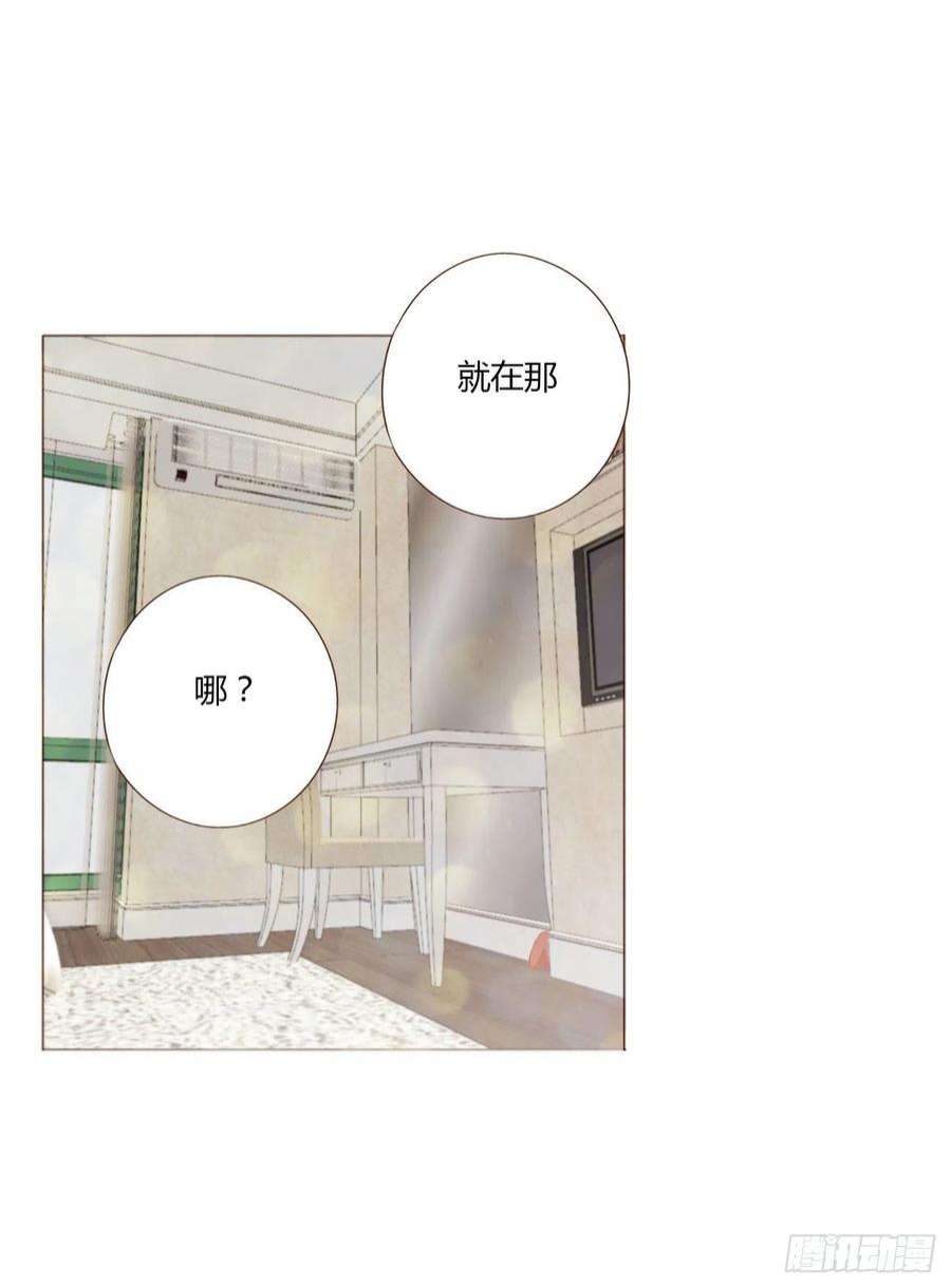 拥然入怀三十五话 我要洗澡1