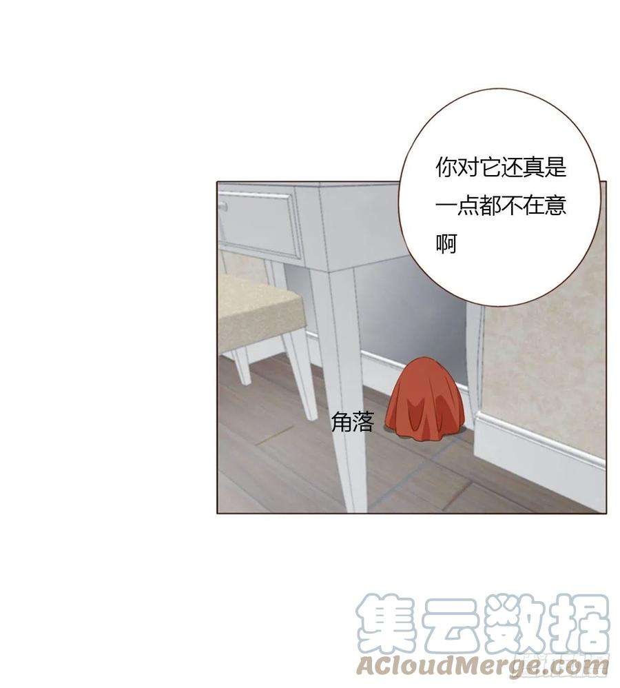 拥然入怀三十五话 我要洗澡1