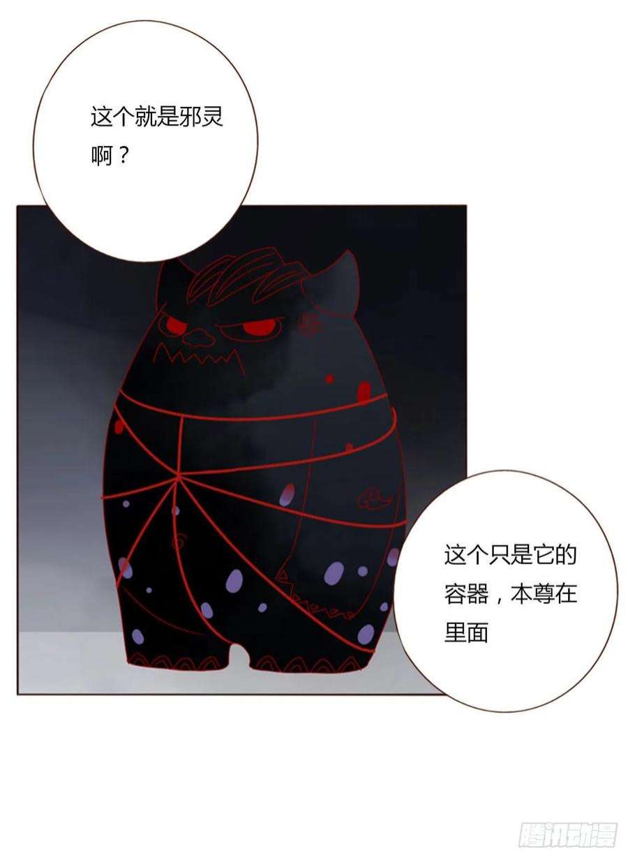 拥然入怀三十五话 我要洗澡1