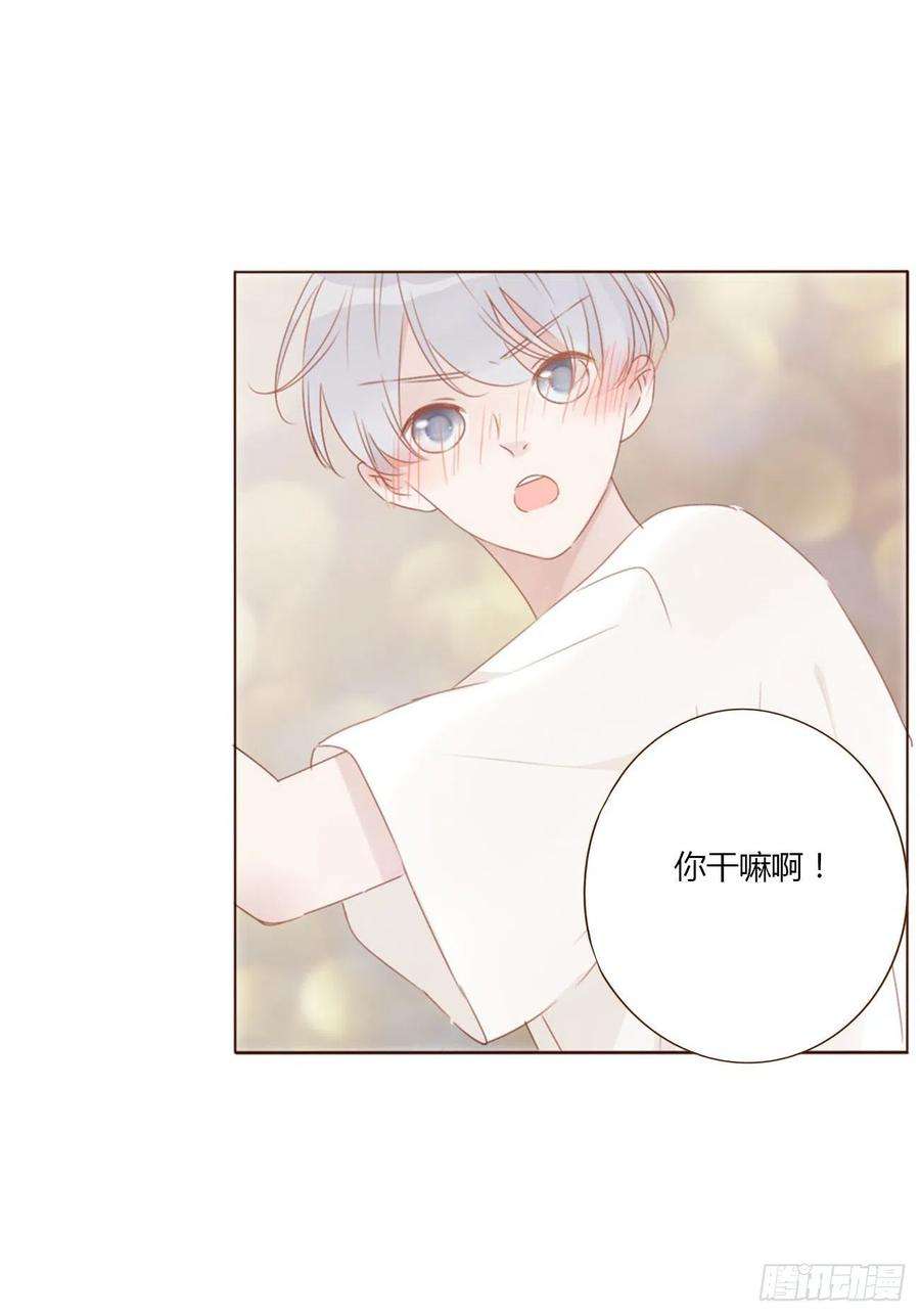 拥然入怀四十八话 好吃吗