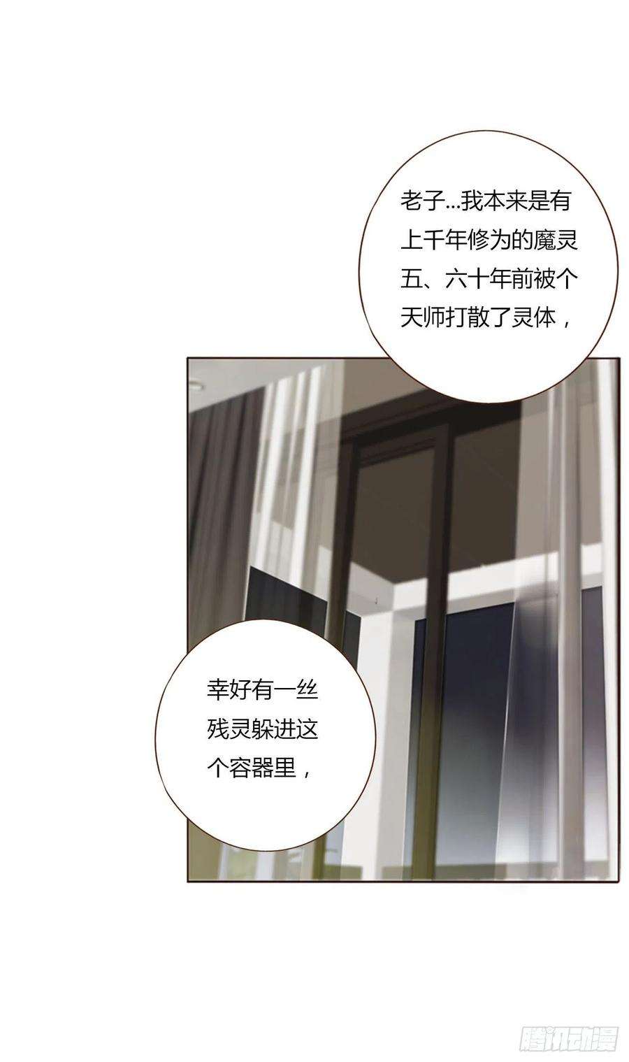 拥然入怀四十八话 好吃吗