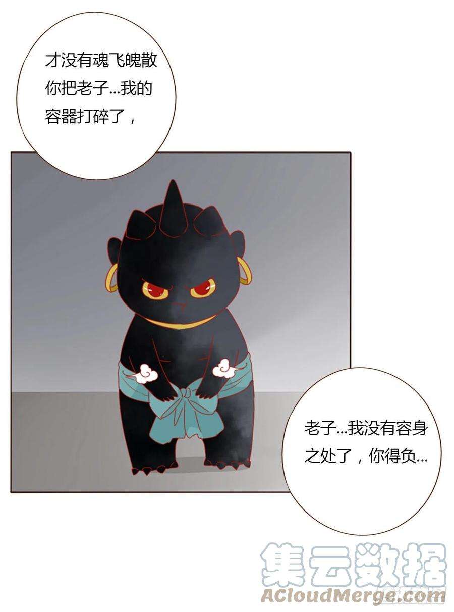 拥然入怀四十八话 好吃吗