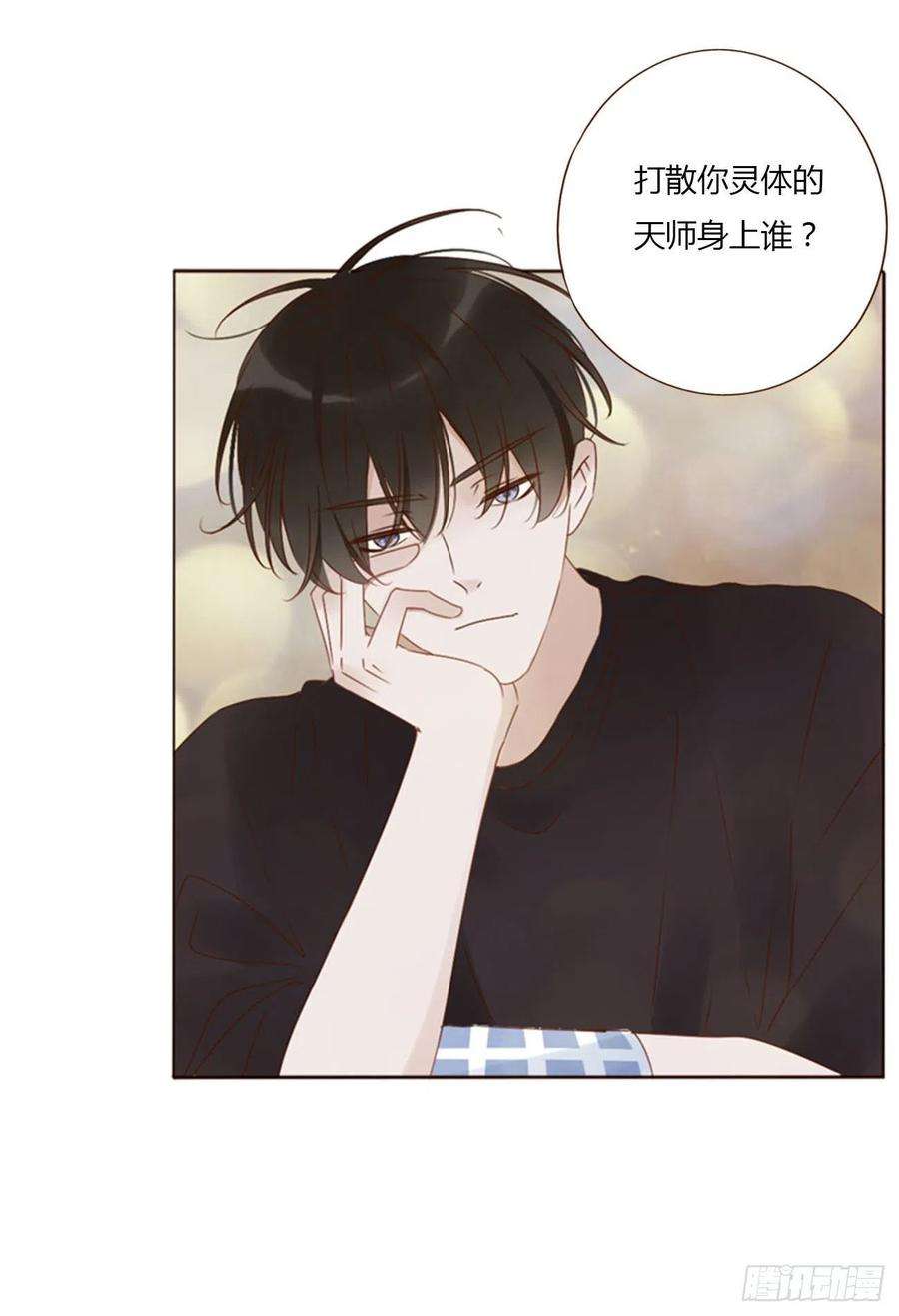拥然入怀四十八话 好吃吗
