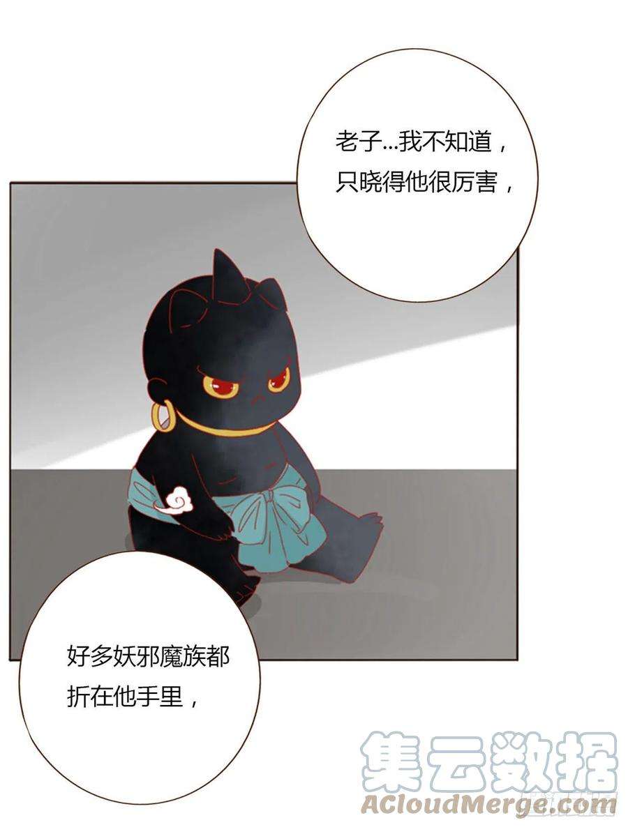 拥然入怀四十八话 好吃吗