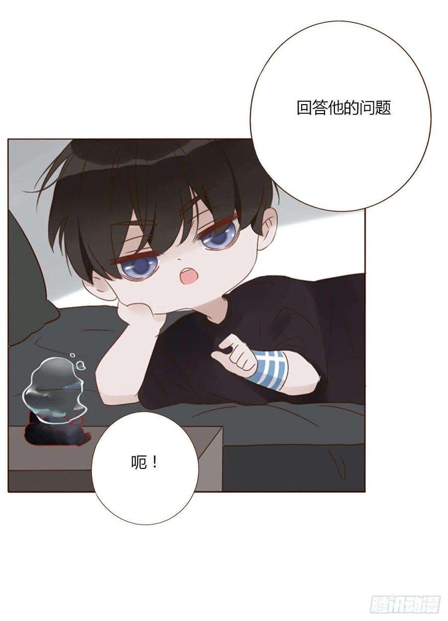 拥然入怀四十八话 好吃吗