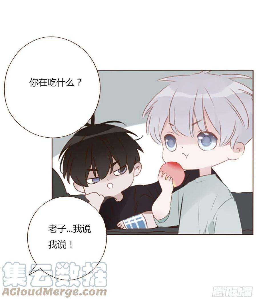拥然入怀四十八话 好吃吗