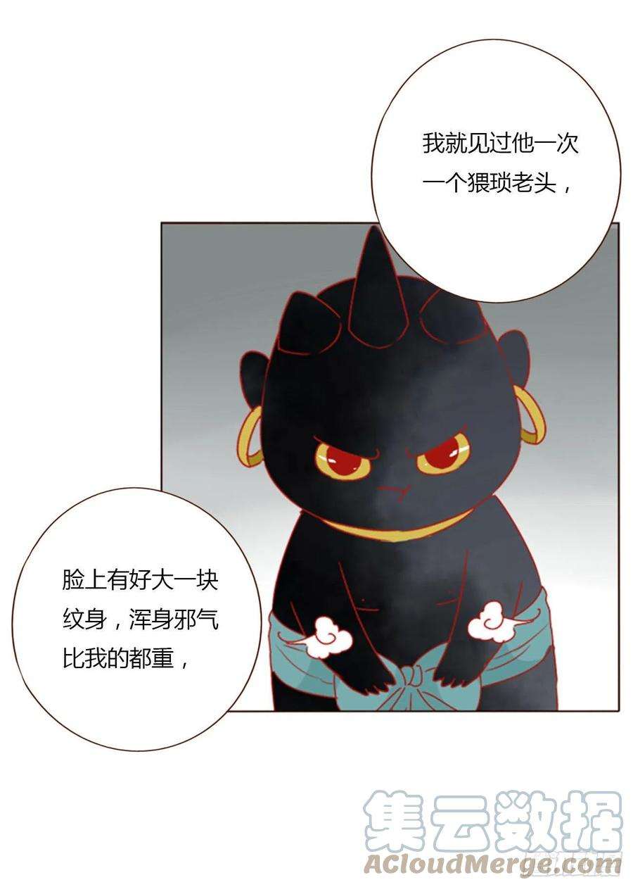 拥然入怀四十八话 好吃吗