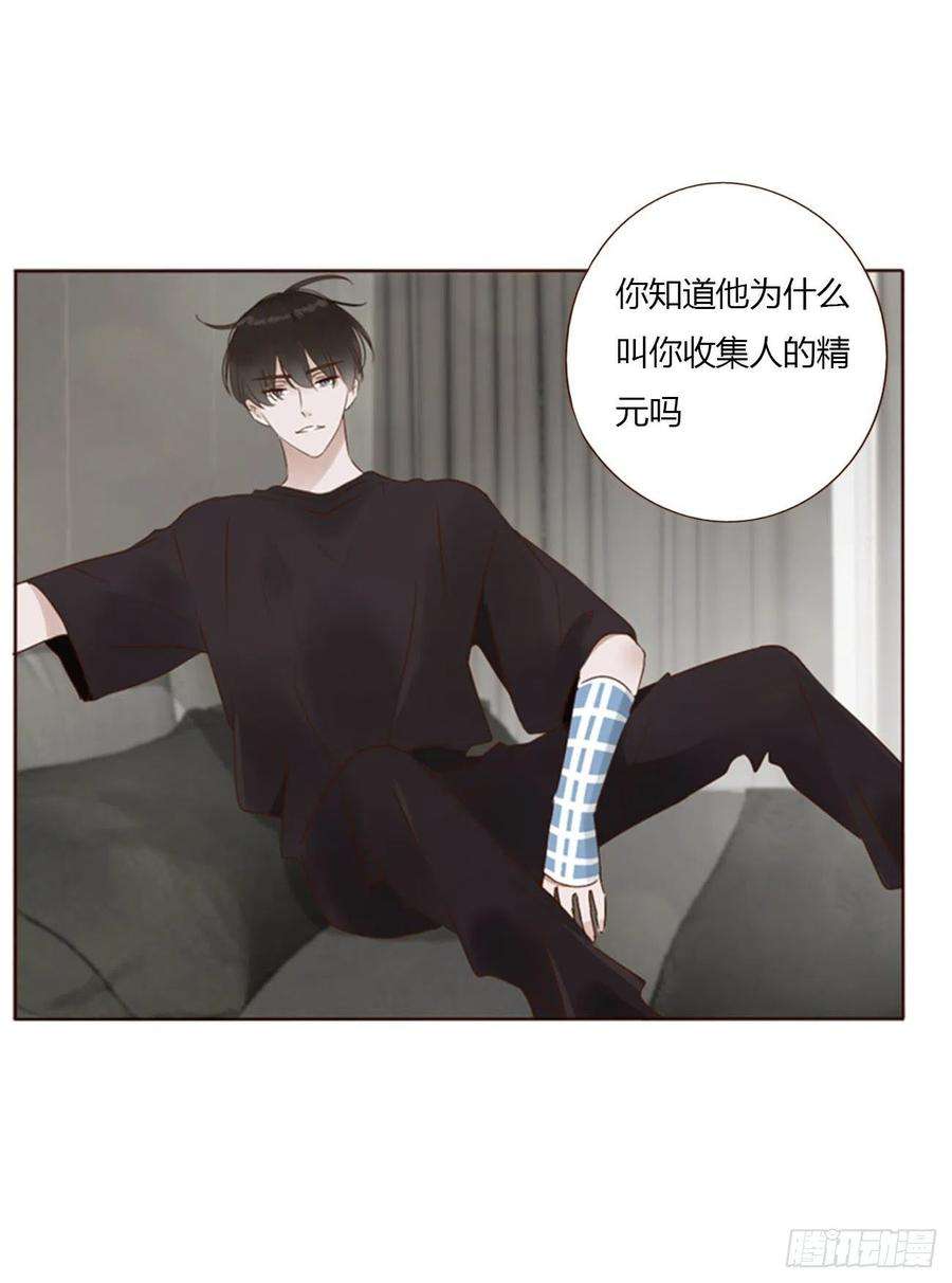 拥然入怀四十八话 好吃吗