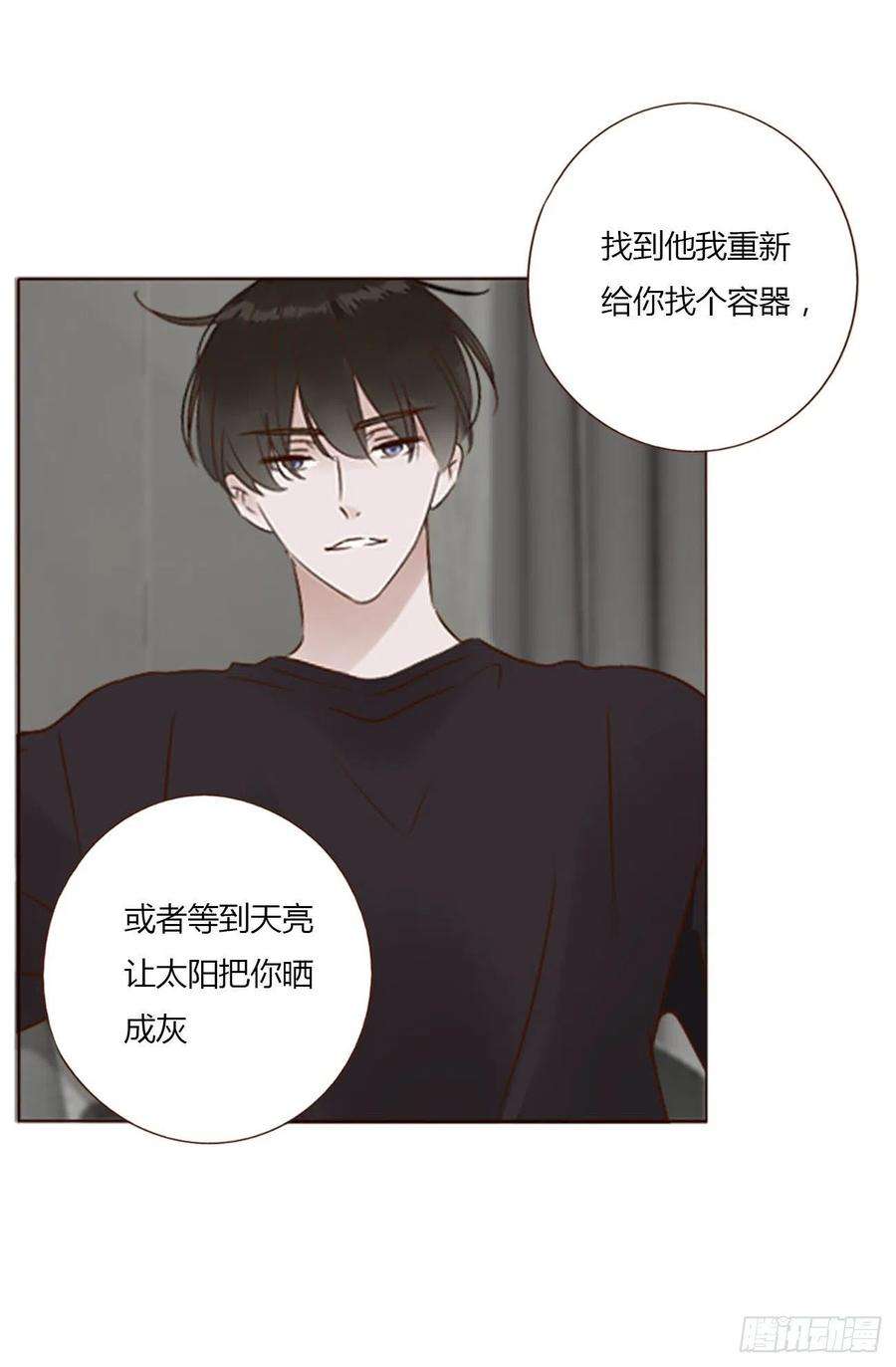 拥然入怀四十八话 好吃吗