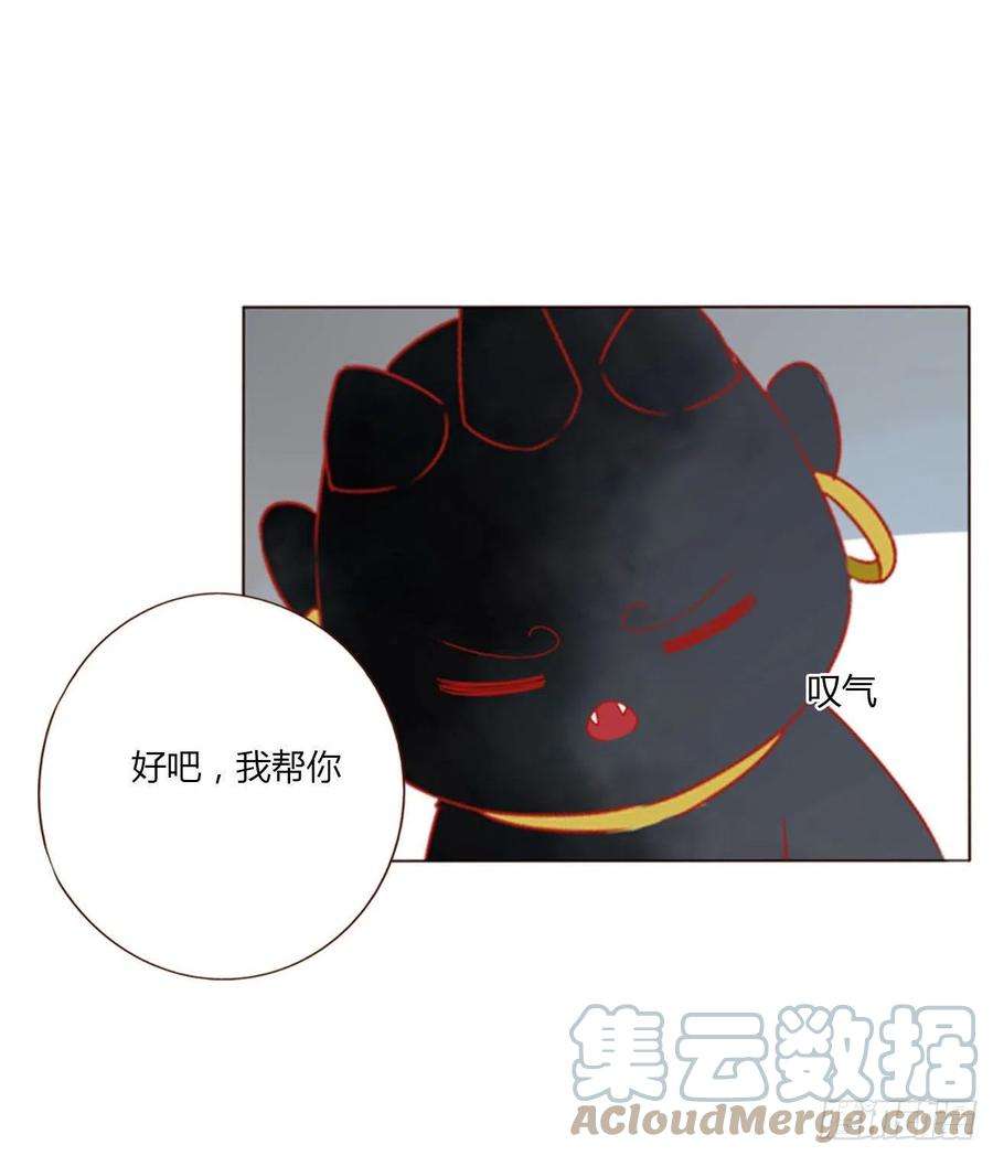 拥然入怀四十八话 好吃吗
