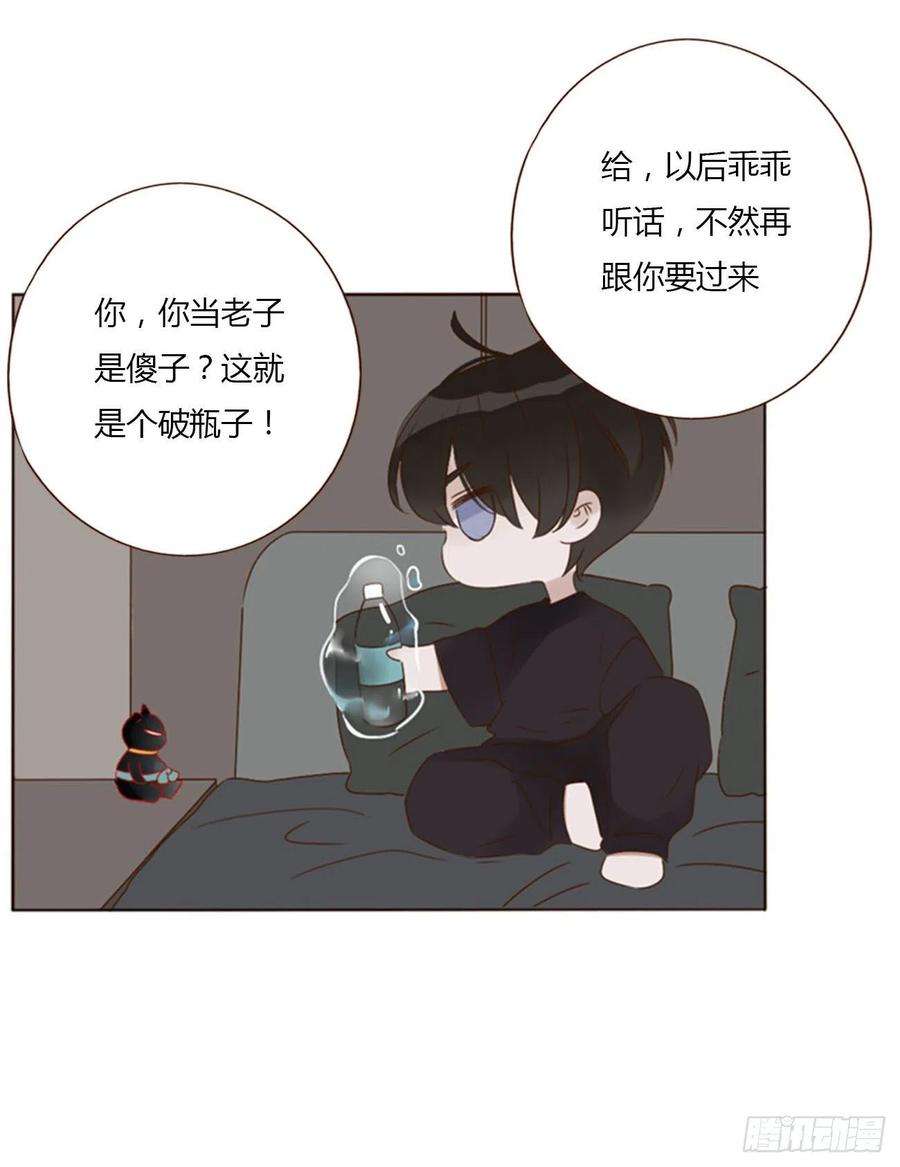 拥然入怀四十八话 好吃吗