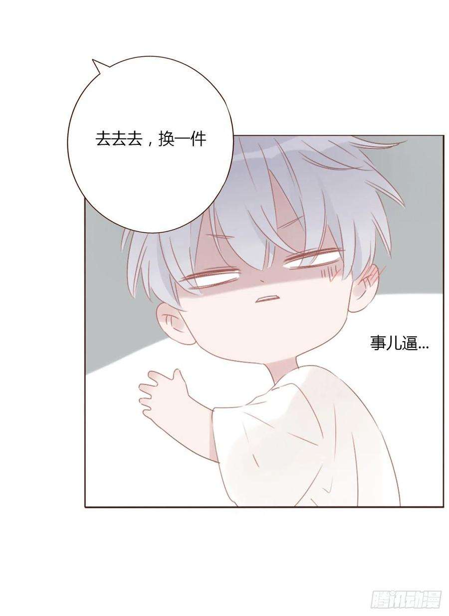 拥然入怀四十八话 好吃吗