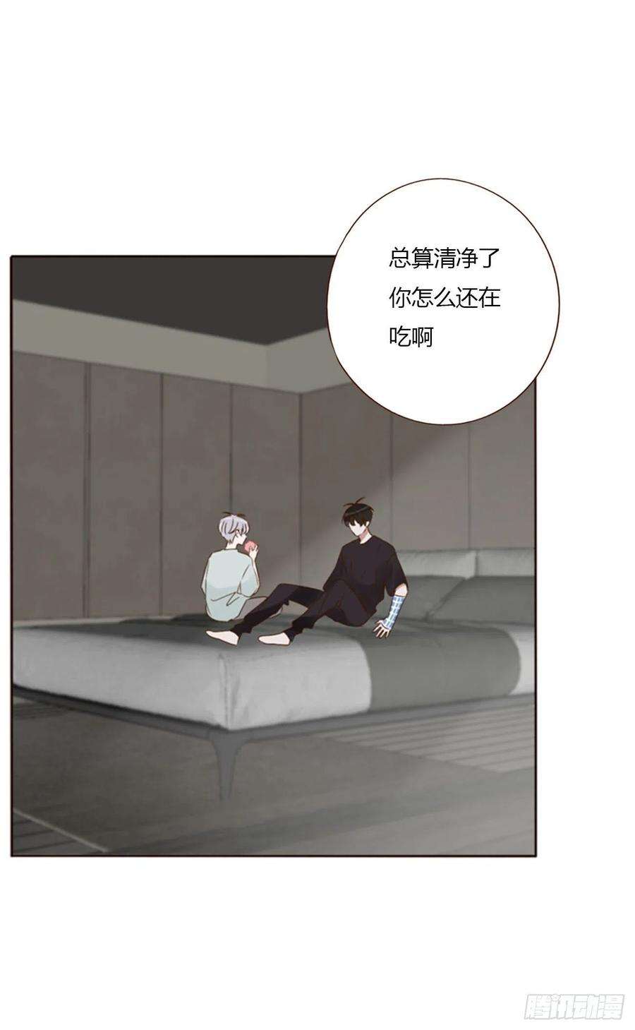 拥然入怀四十八话 好吃吗