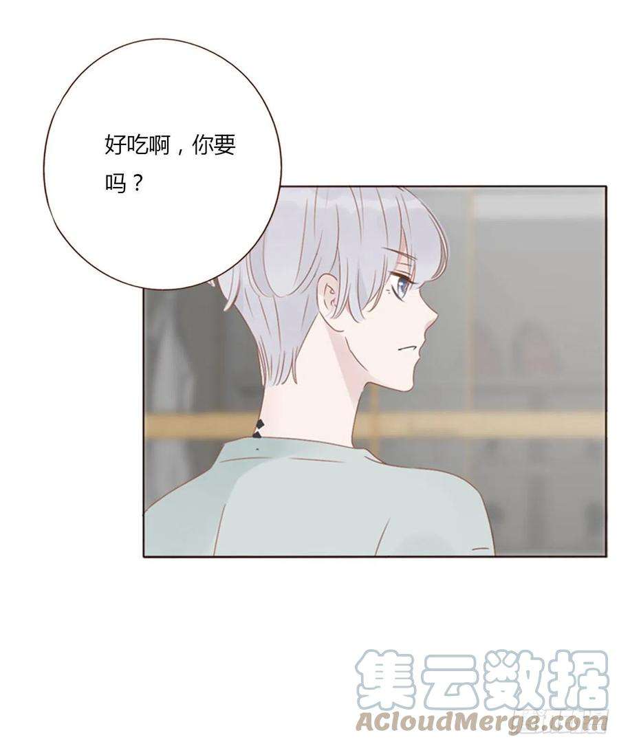 拥然入怀四十八话 好吃吗