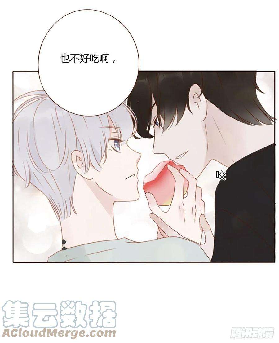 拥然入怀四十八话 好吃吗