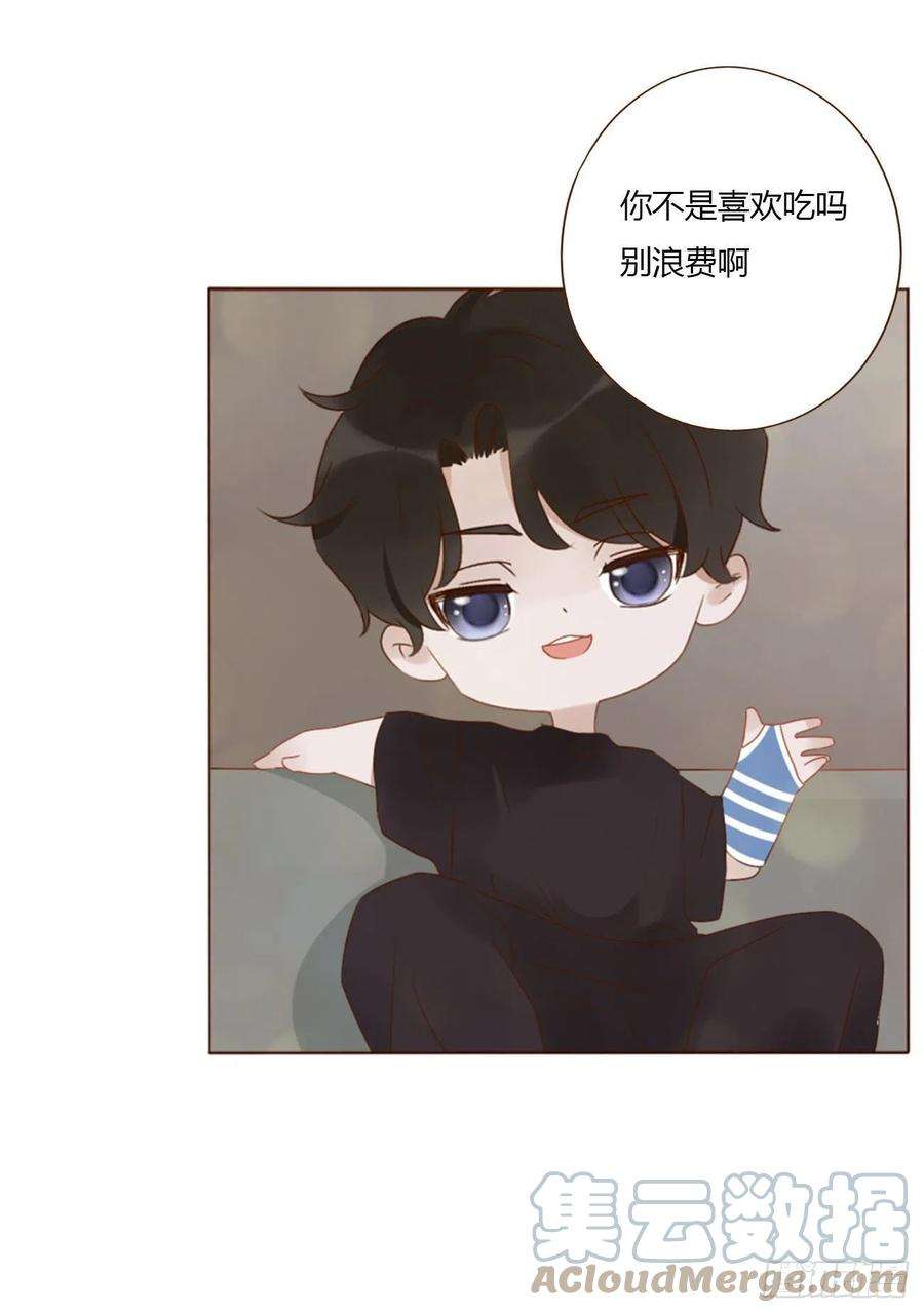 拥然入怀四十八话 好吃吗