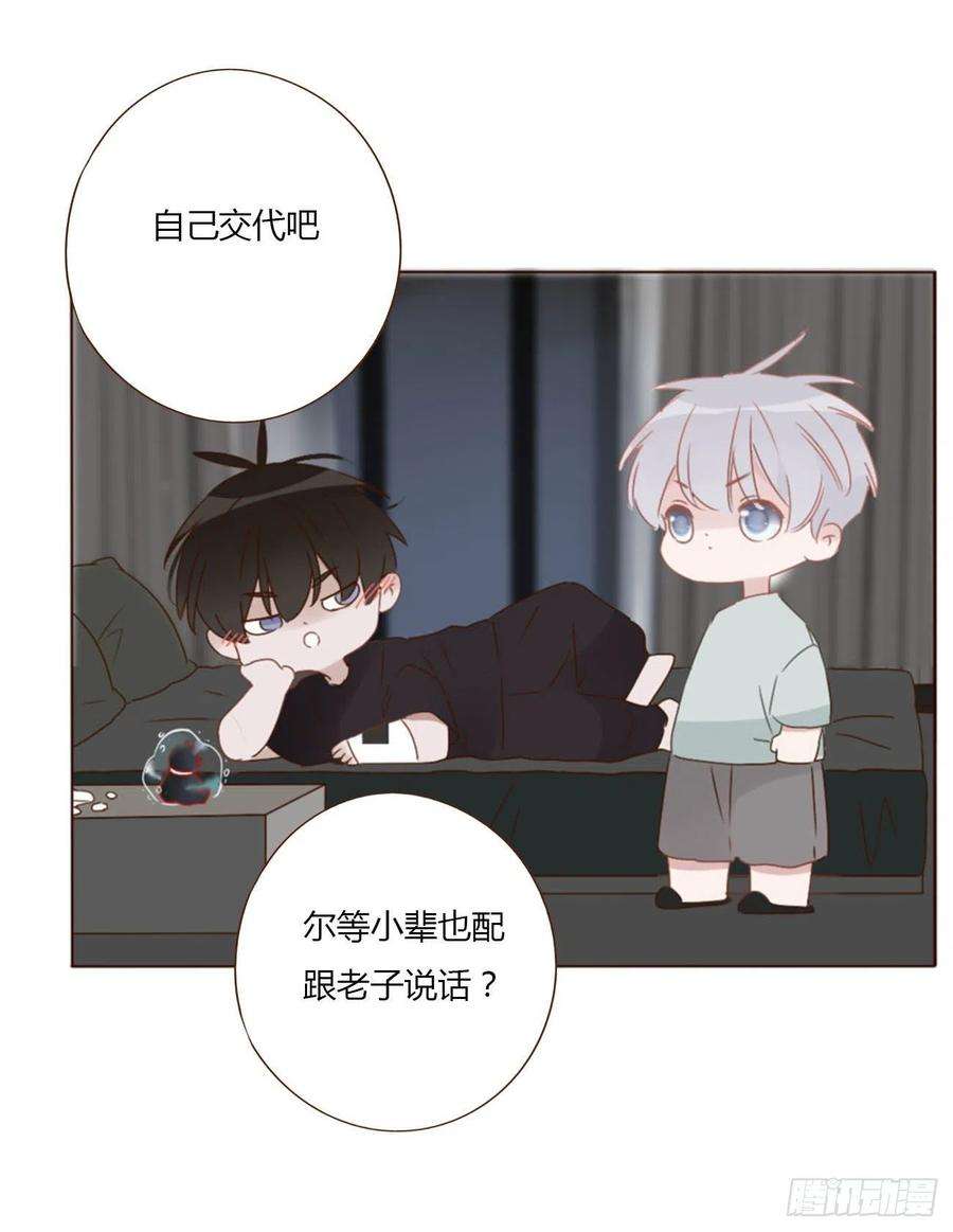 拥然入怀四十八话 好吃吗
