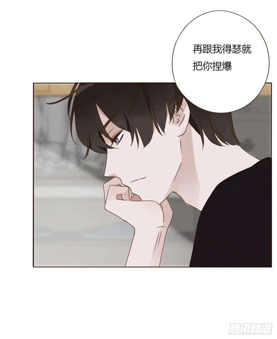 拥然入怀四十八话 好吃吗