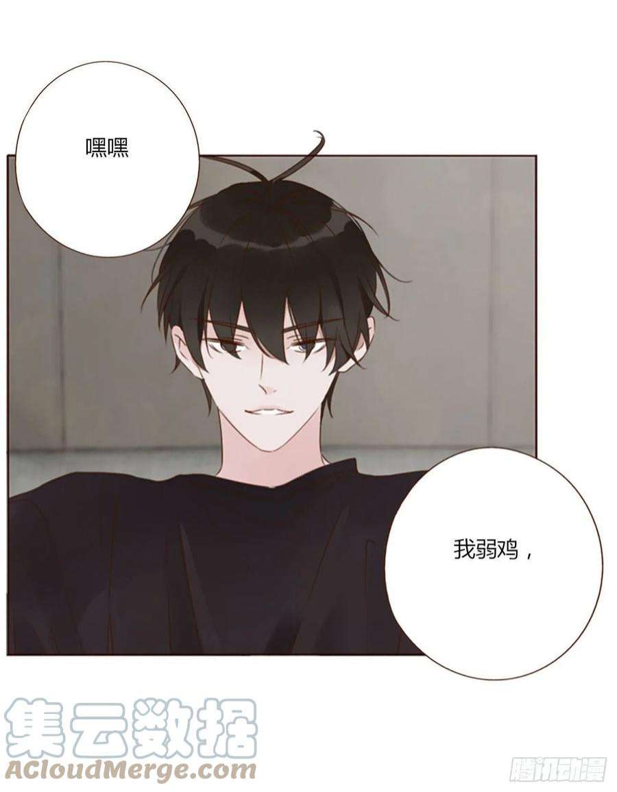 拥然入怀四十九话 打架了