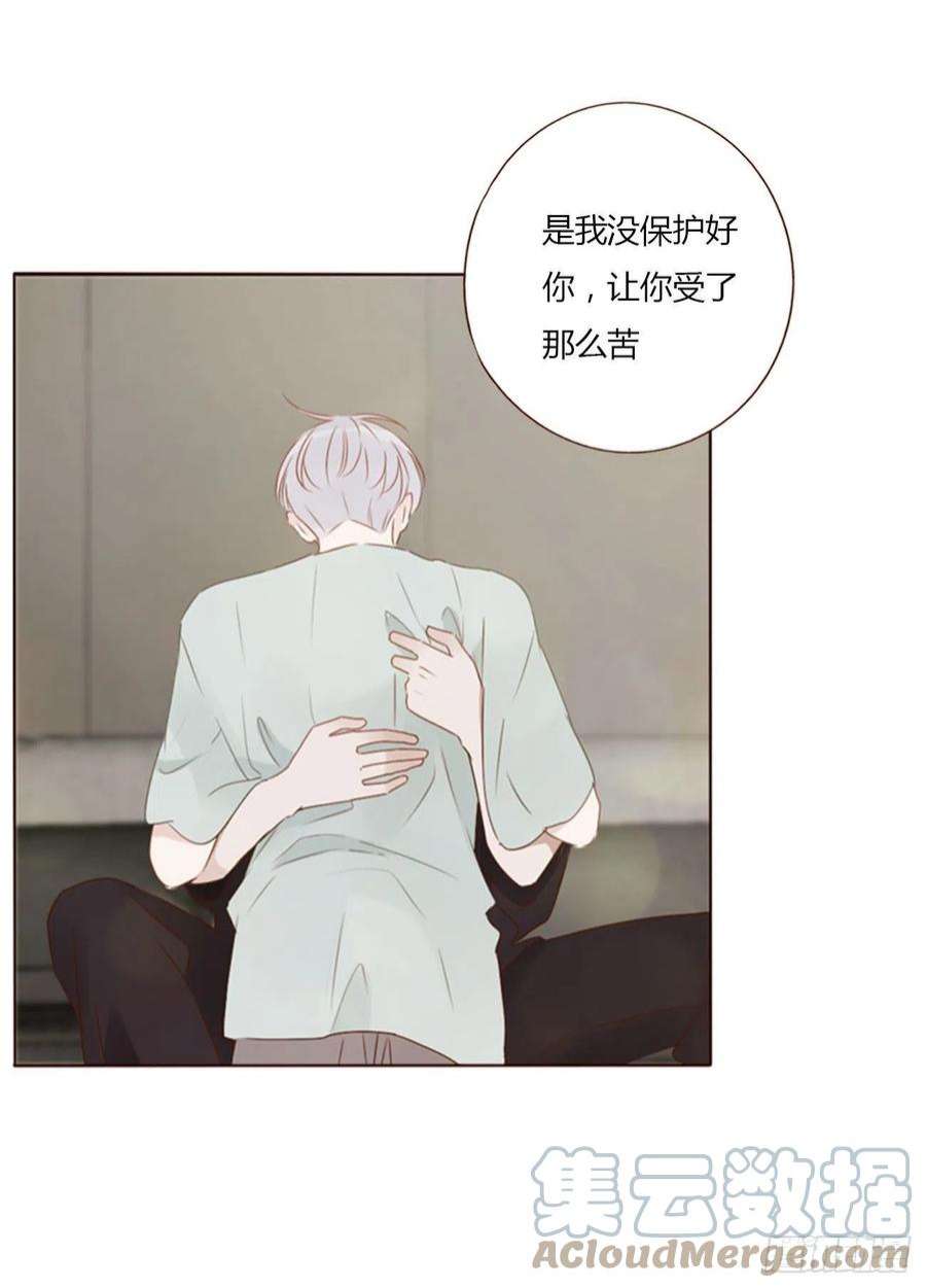 拥然入怀四十九话 打架了