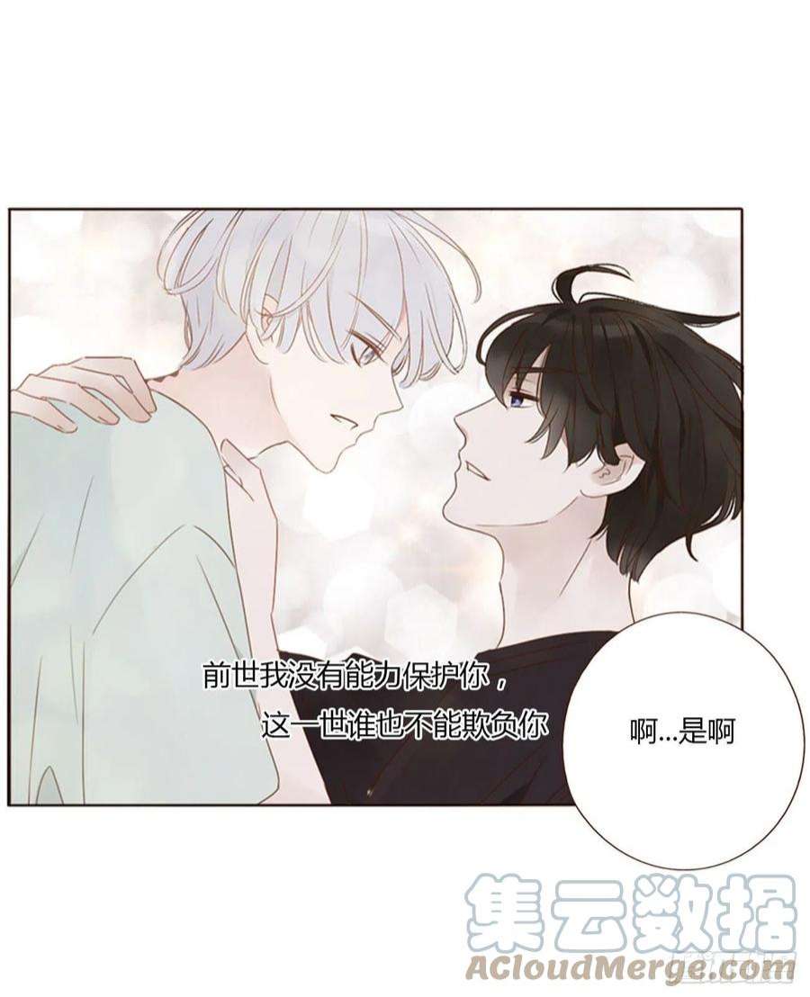 拥然入怀四十九话 打架了