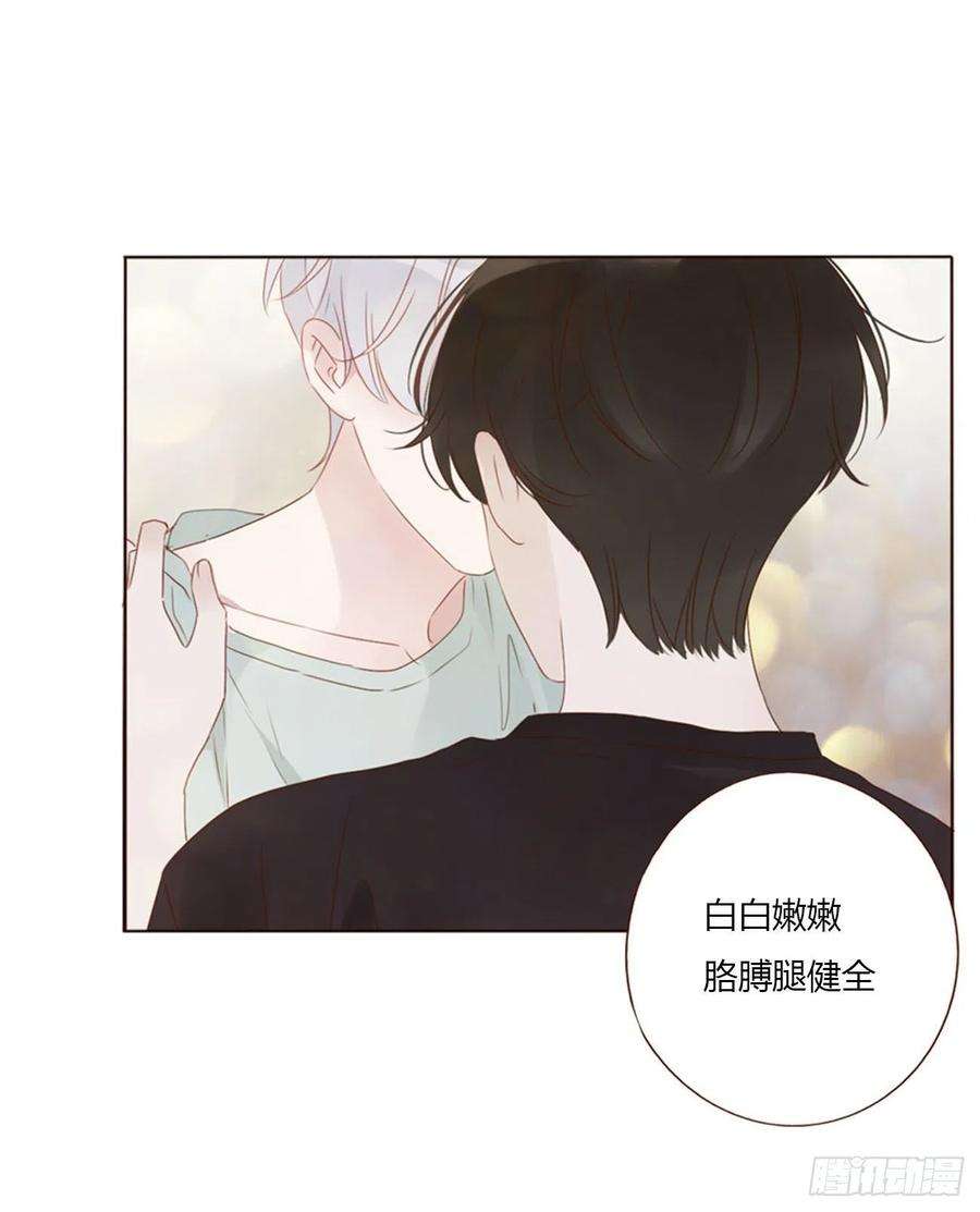 拥然入怀四十九话 打架了