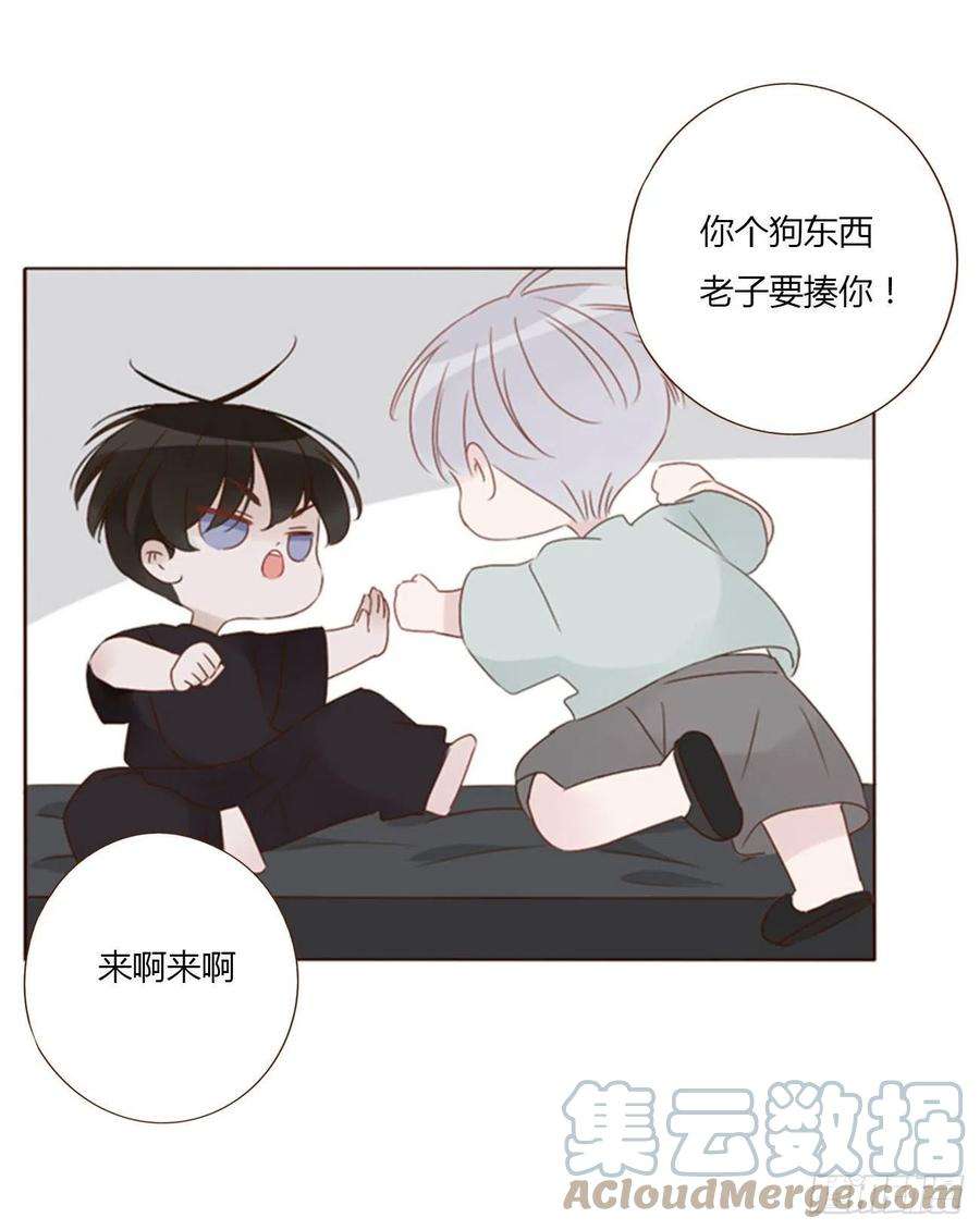 拥然入怀四十九话 打架了