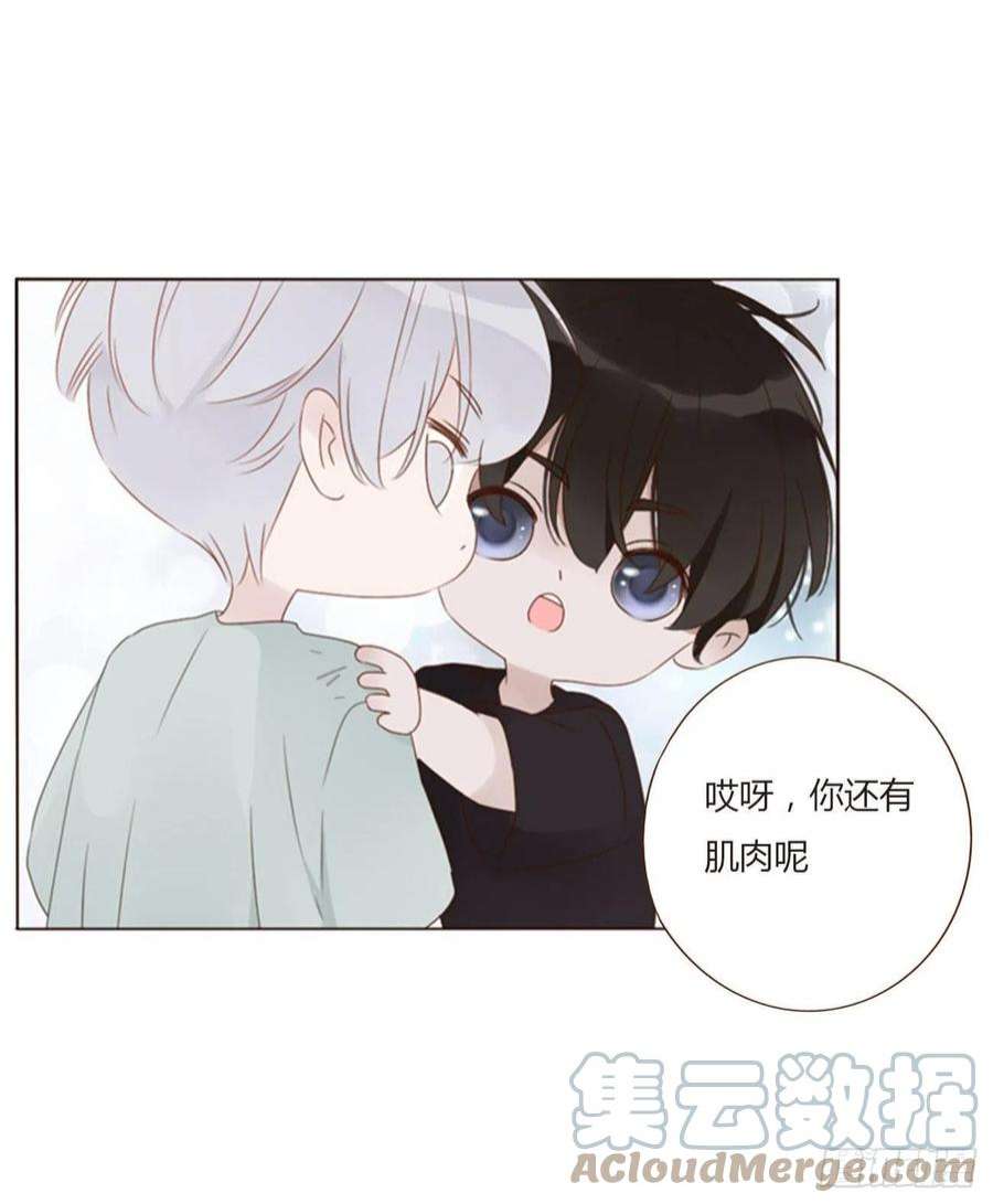 拥然入怀四十九话 打架了