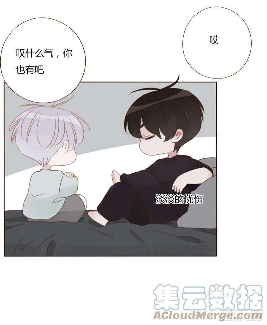 拥然入怀四十九话 打架了