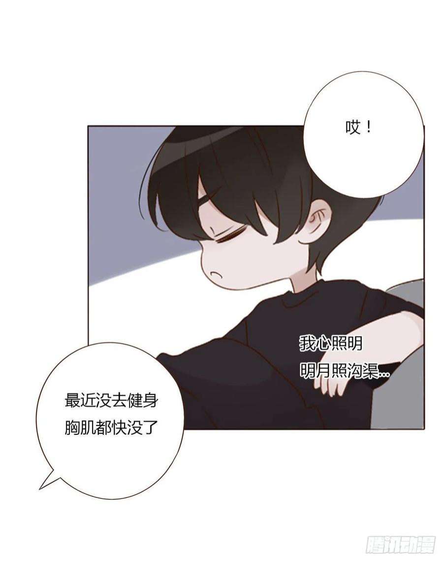 拥然入怀四十九话 打架了