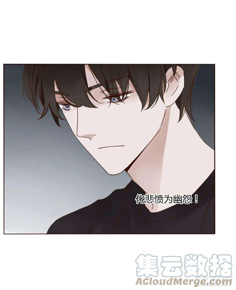 拥然入怀四十九话 打架了