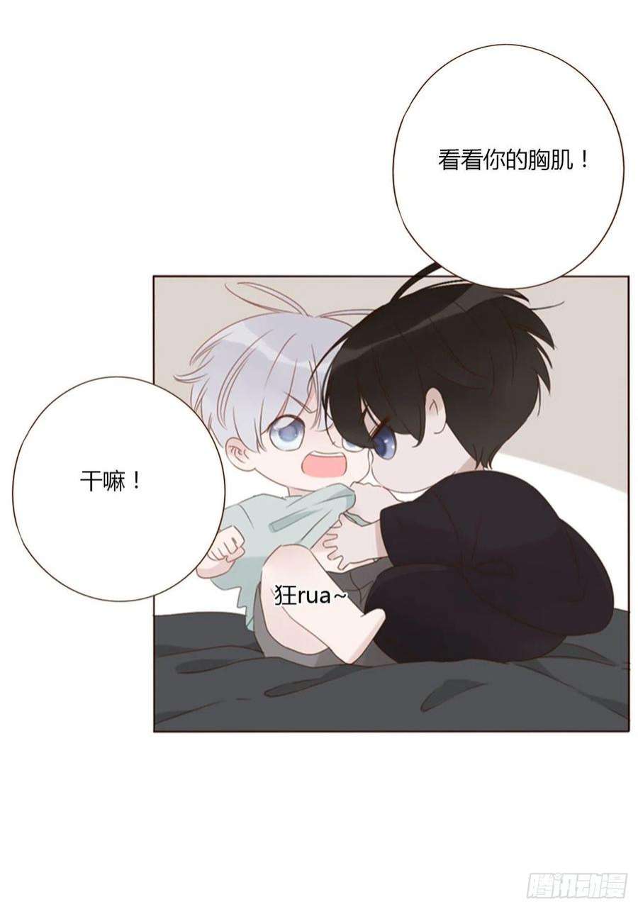 拥然入怀四十九话 打架了