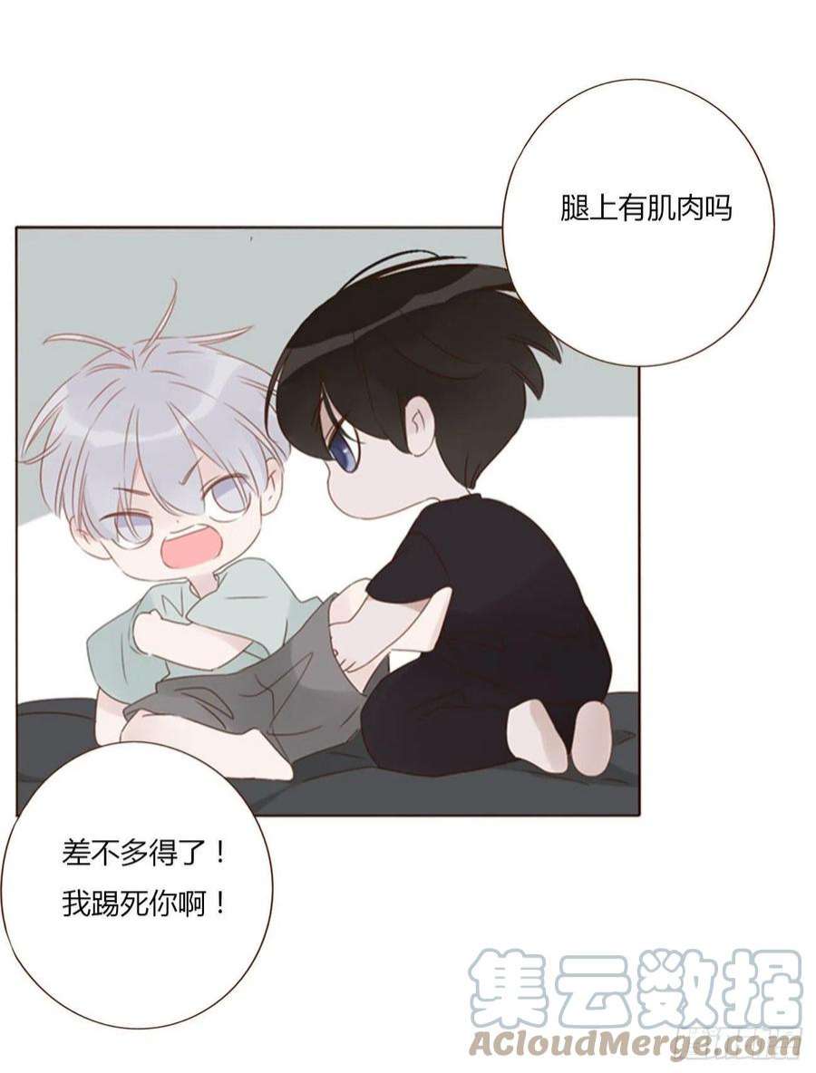 拥然入怀四十九话 打架了
