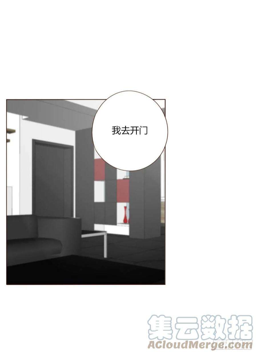 拥然入怀四十九话 打架了