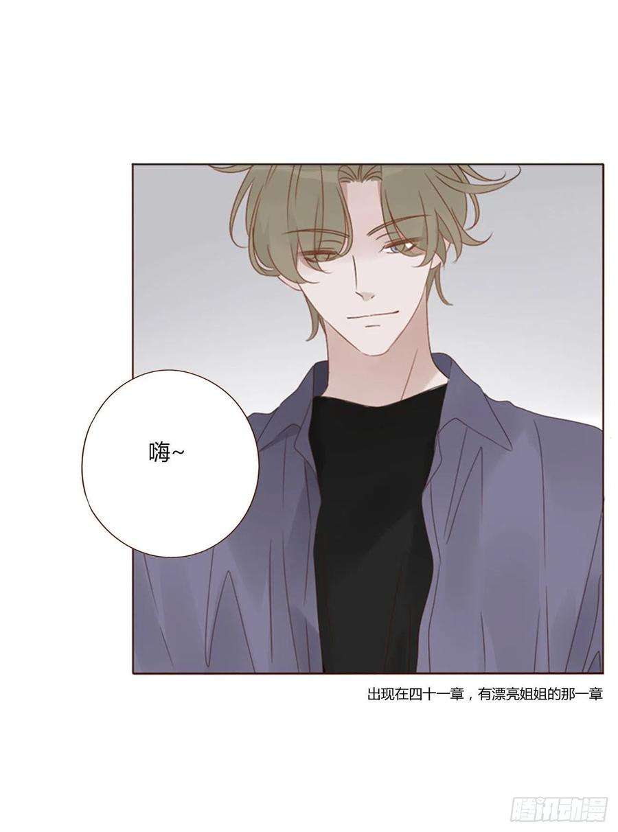 拥然入怀四十九话 打架了