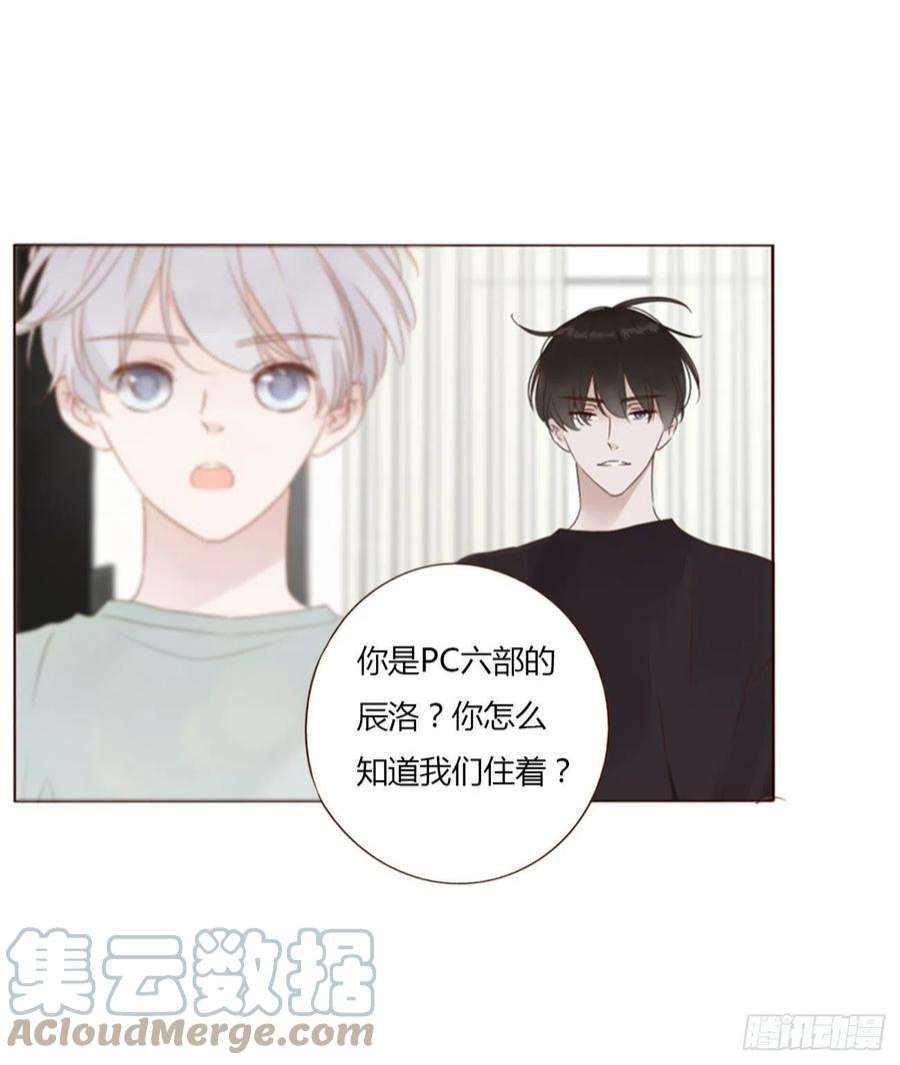 拥然入怀四十九话 打架了