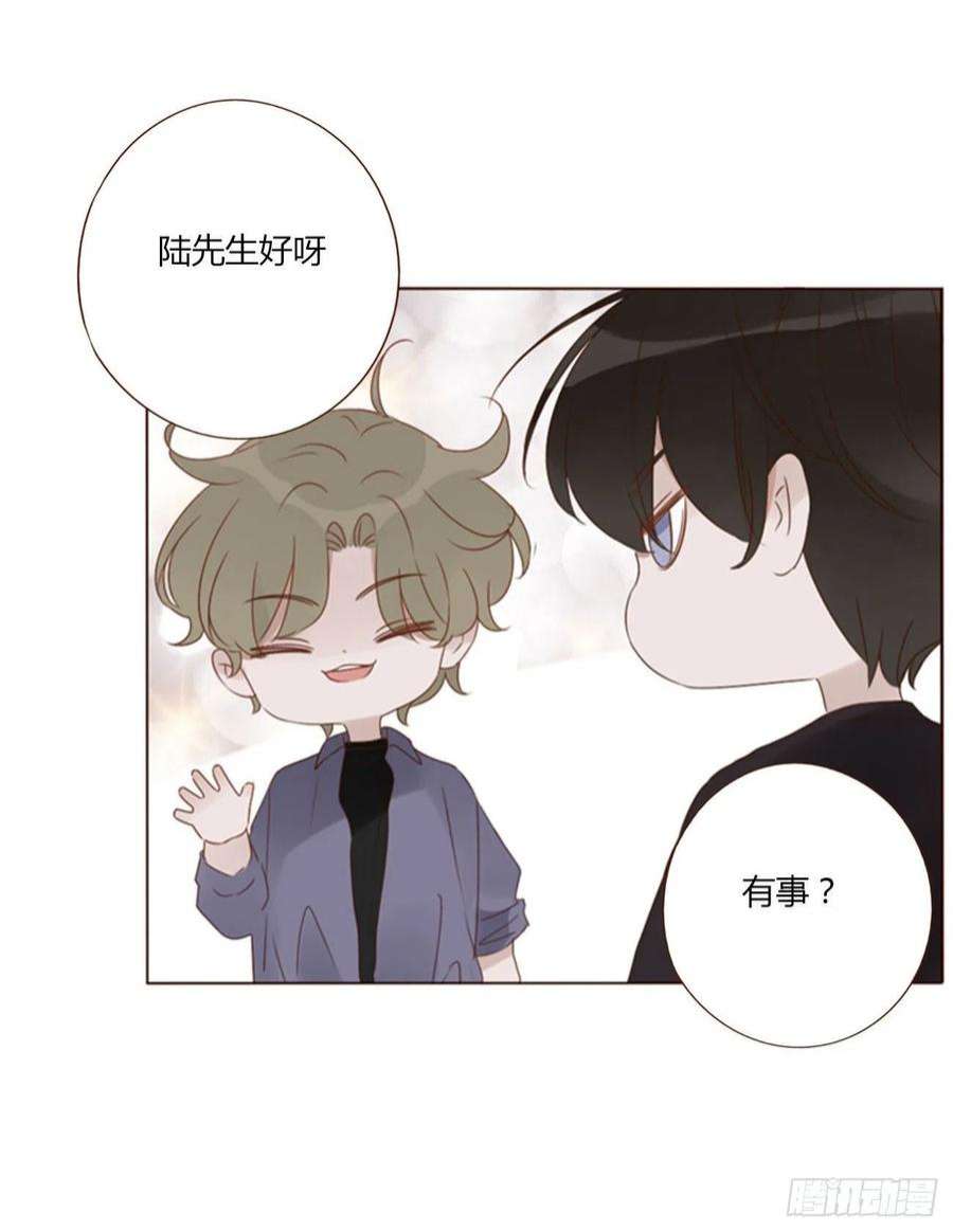 拥然入怀四十九话 打架了
