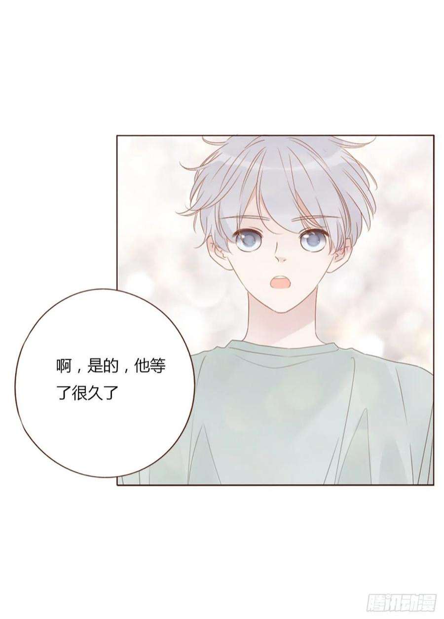 拥然入怀四十九话 打架了