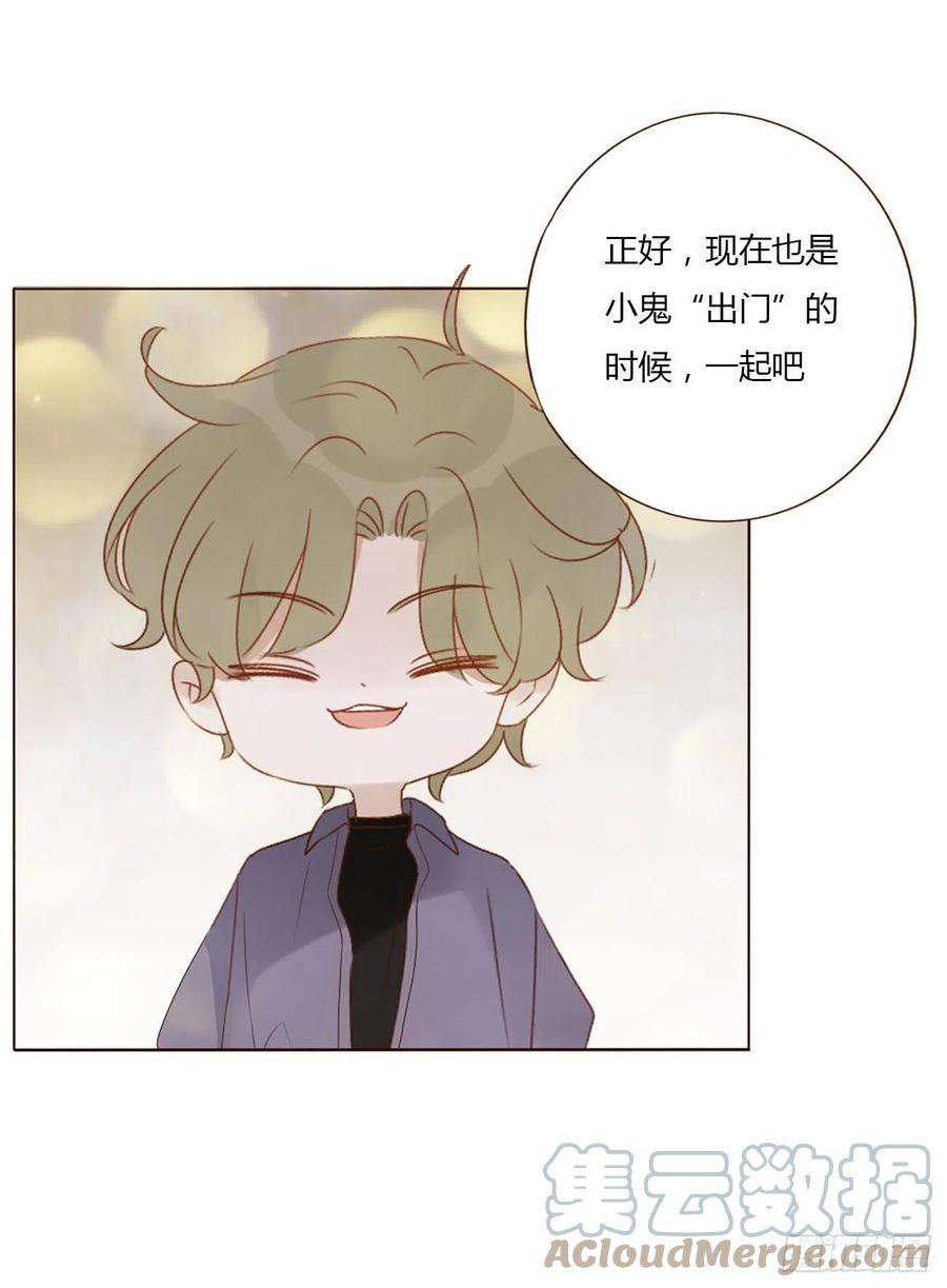 拥然入怀四十九话 打架了