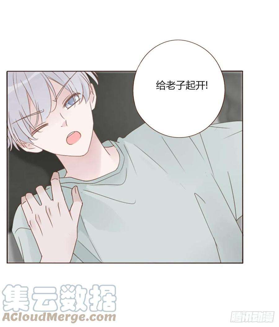 拥然入怀四十九话 打架了