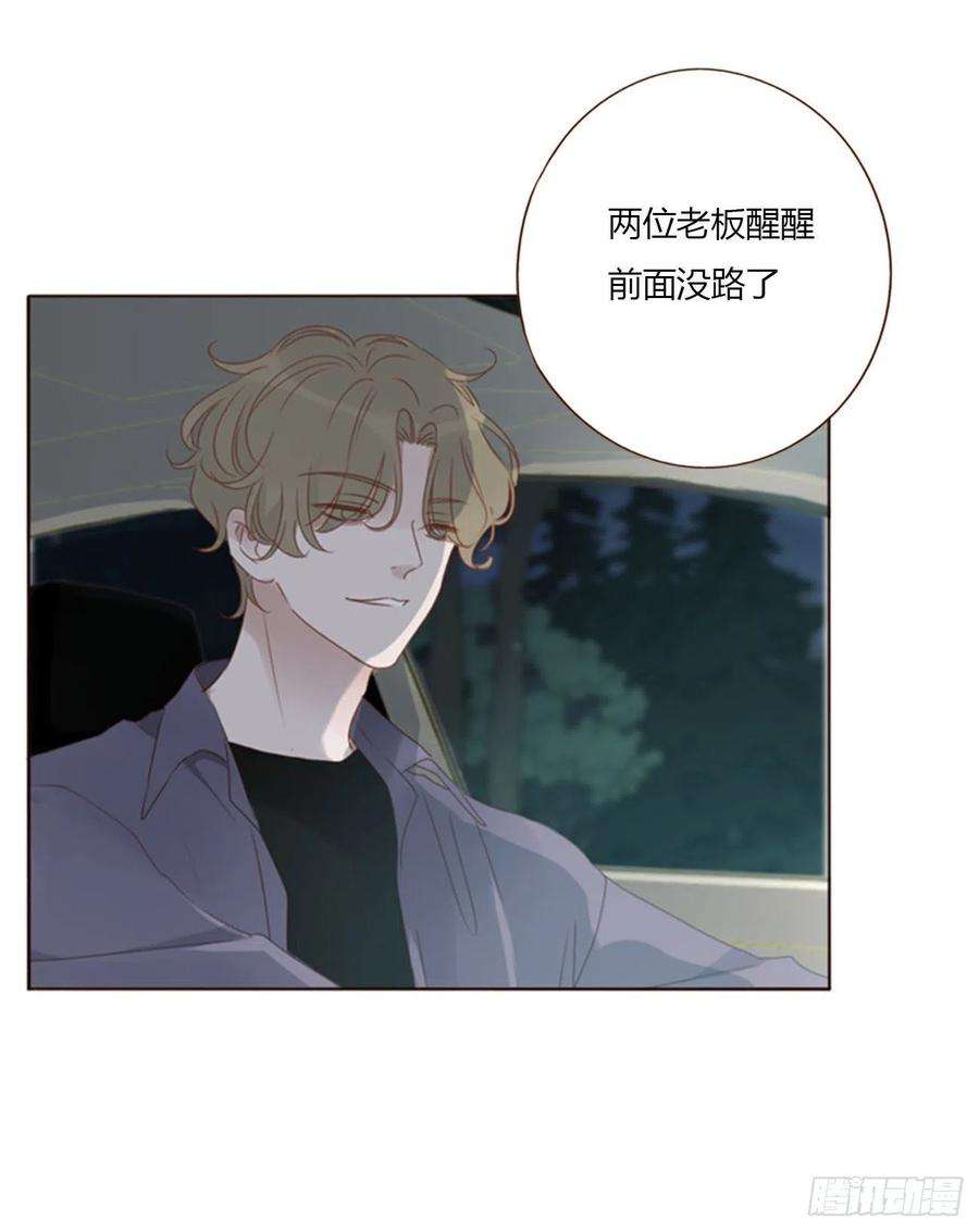 拥然入怀五十话 邪修