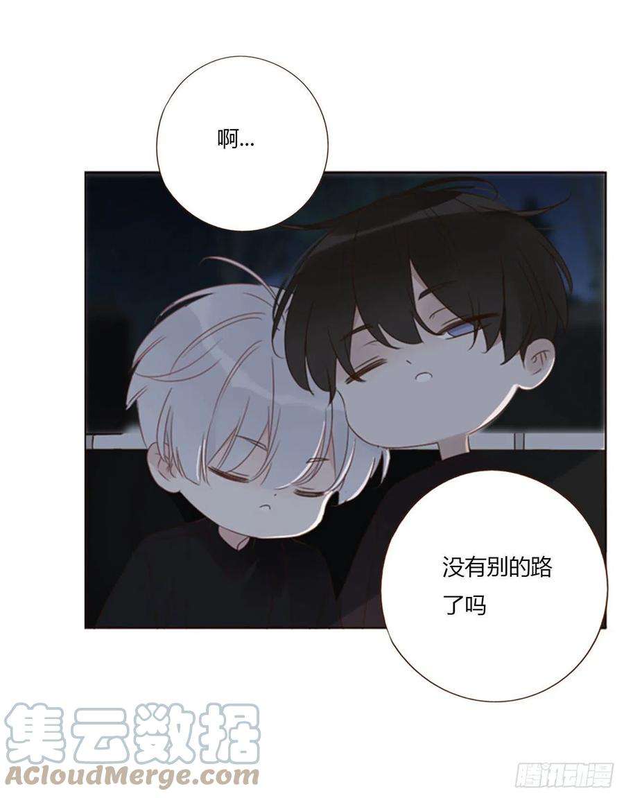拥然入怀五十话 邪修