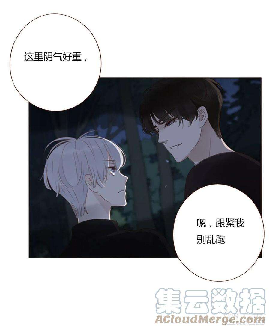 拥然入怀五十话 邪修